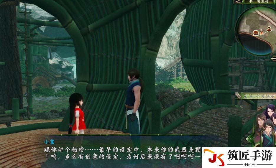 轩辕剑外传穹之扉 食神器位置图文一览 食神器在哪里