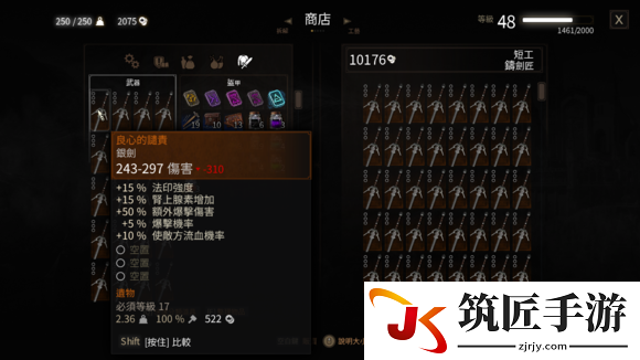 巫师3废弃城堡刷钱位置