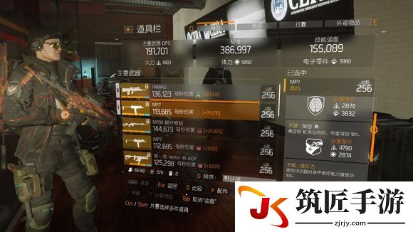 全境封锁1.5版持盾冲锋流配装推荐