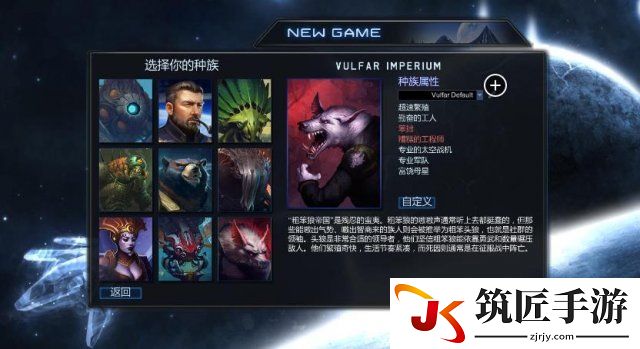 星际殖民2 各种武器特点及使用方法 武器怎么使用