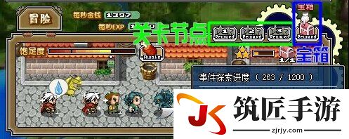 像素骑士团冒险推图怎么玩 冒险推图介绍