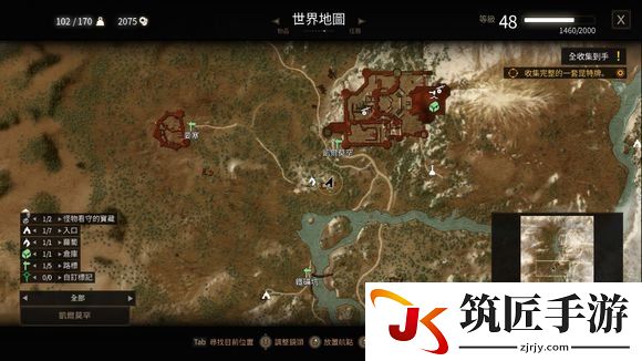 巫师3废弃城堡刷钱位置