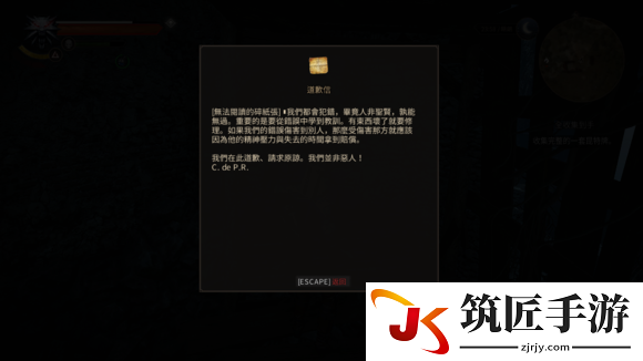 巫师3废弃城堡刷钱位置