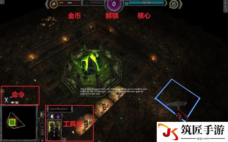 地上战争 菜单及界面操作图文详解 菜单界面什么意思