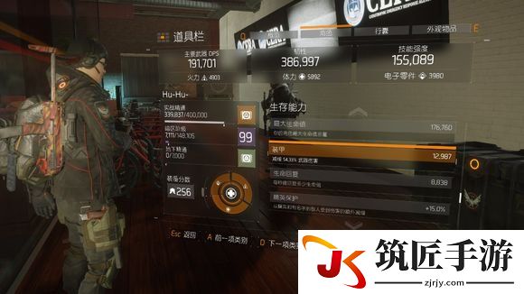 全境封锁1.5版持盾冲锋流配装推荐