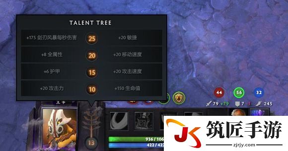 DOTA2 7.0界面设置方法 7.0界面信息展示设置方法