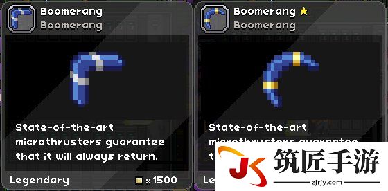 星界边境可升级武器有哪些 星界边境可升级武器图鉴