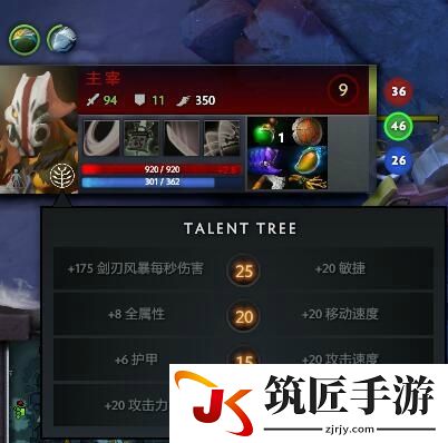 DOTA2 7.0界面设置方法 7.0界面信息展示设置方法