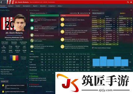 足球经理2015 几个小牛球员推荐及使用心得 球员推荐