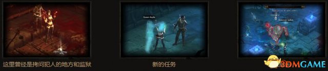 暗黑3完整图文攻略