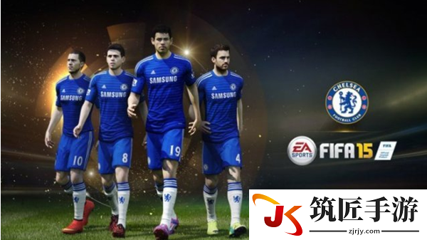 FIFA 15 UT模式英超阵容 4231阵型一百万内球员心得