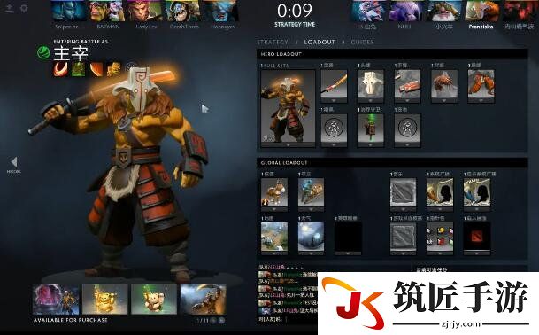 DOTA2 7.0重随机按钮在哪