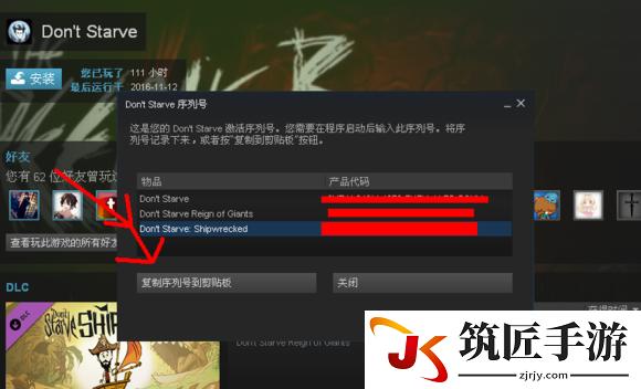 饥荒：联机版海盗鸟笼兑换教程 海盗鸟笼怎么兑换