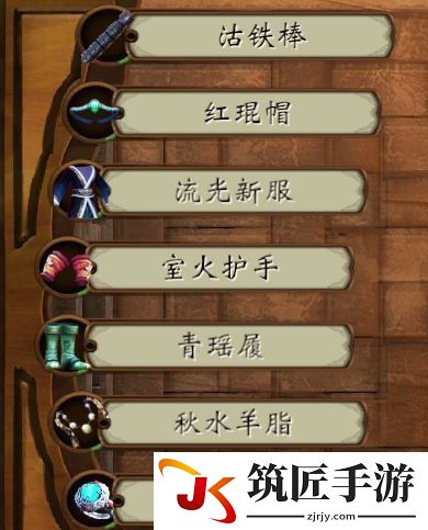 轩辕剑外传穹之扉 低等级挑战BOSS饕餮打法分享攻略