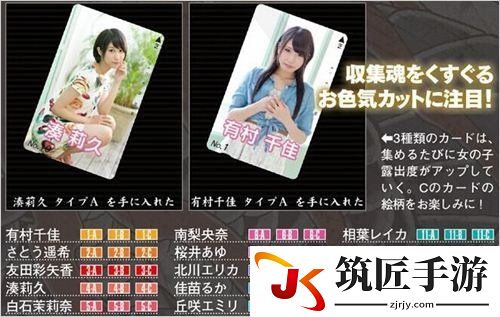 如龙0 性感**卡片全收集地点 **卡片在哪里收集