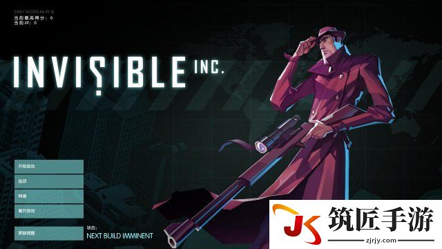隐形公司 应用程序无法正常启动解决办法 怎么解决