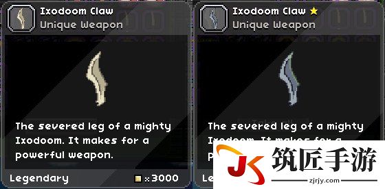 星界边境可升级武器有哪些 星界边境可升级武器图鉴
