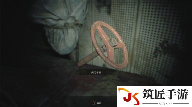 生化危机7Demo道具收集