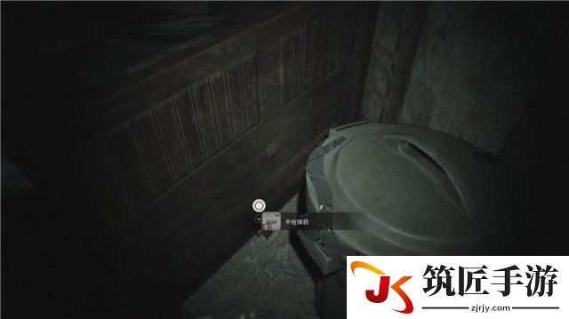 生化危机7Demo道具收集
