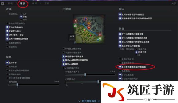 DOTA2 7.0界面设置方法 7.0界面信息展示设置方法