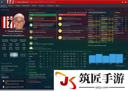 足球经理2015 几个小牛球员推荐及使用心得 球员推荐