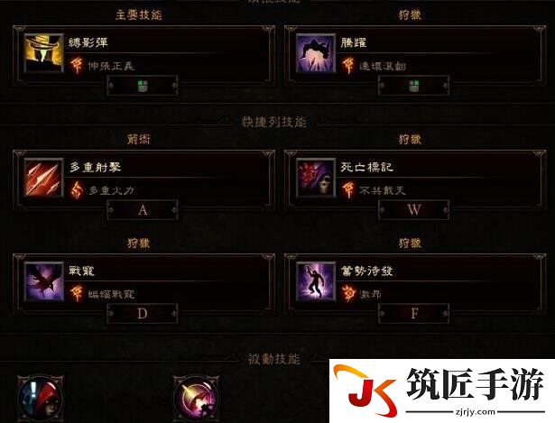 暗黑3猎魔人70级套装