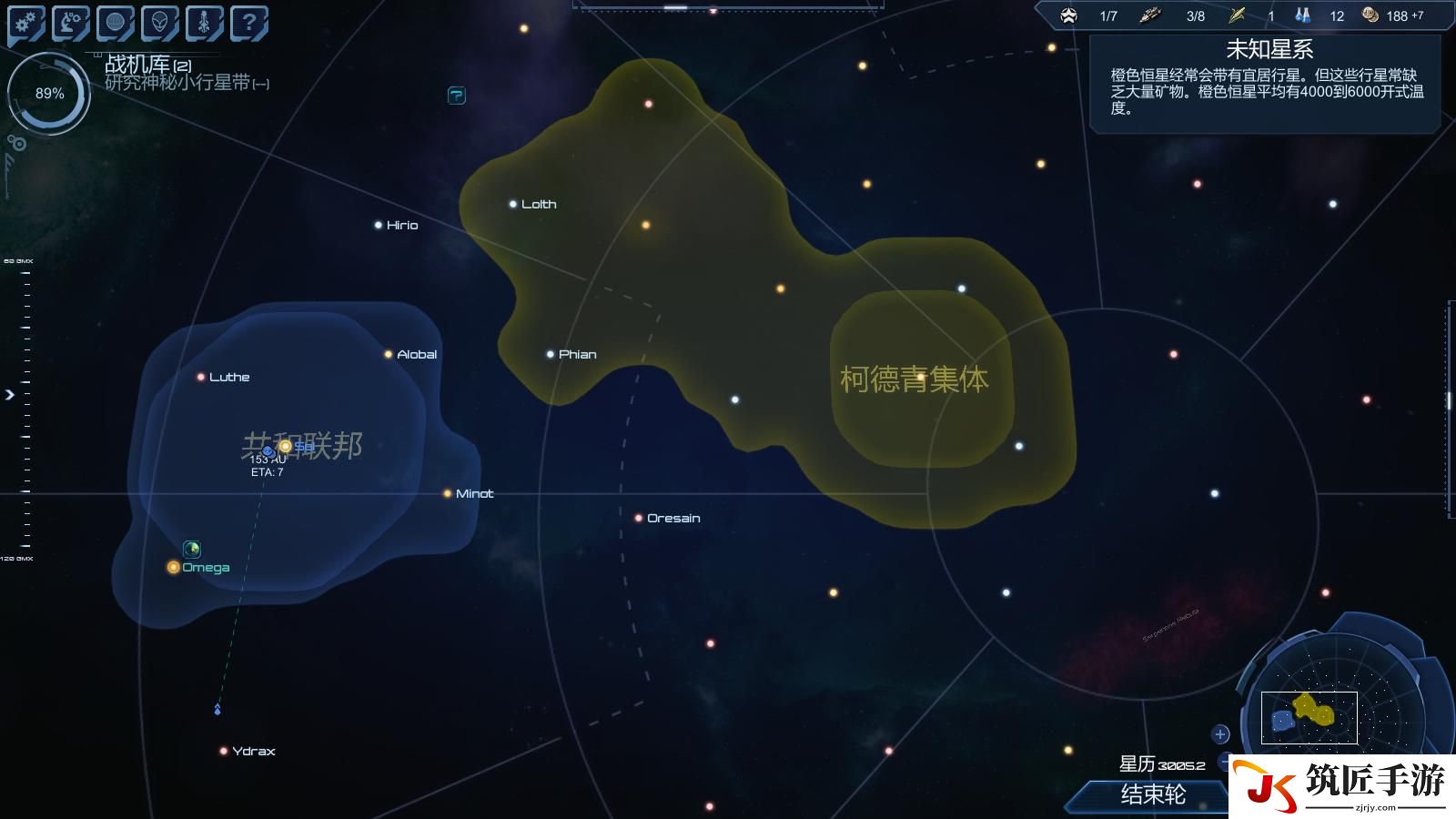 星际殖民2 机械族科技流打法技巧攻略 机械族怎么玩