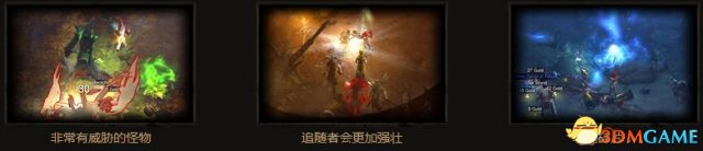 暗黑3完整图文攻略