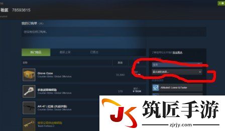 饥荒：联机版皮肤获得合成及交易 饥荒皮肤怎么获得