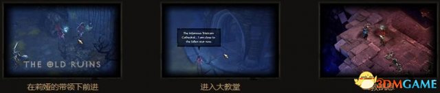 暗黑3完整图文攻略