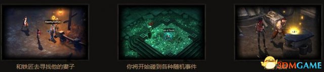 暗黑3完整图文攻略