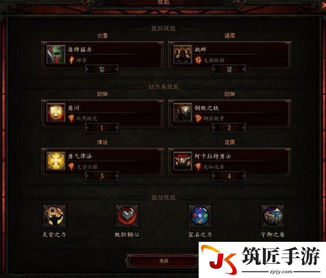 暗黑3圣教军通关50层