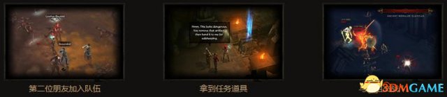 暗黑3完整图文攻略