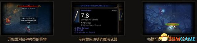 暗黑3完整图文攻略