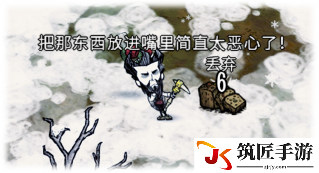 饥荒TGP版领取圣诞礼物
