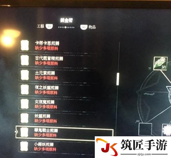 巫师3卖强化图纸商人
