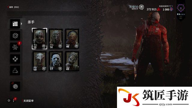 黎明杀机12月21更新内容一览 黎明杀机12.21更新了什么