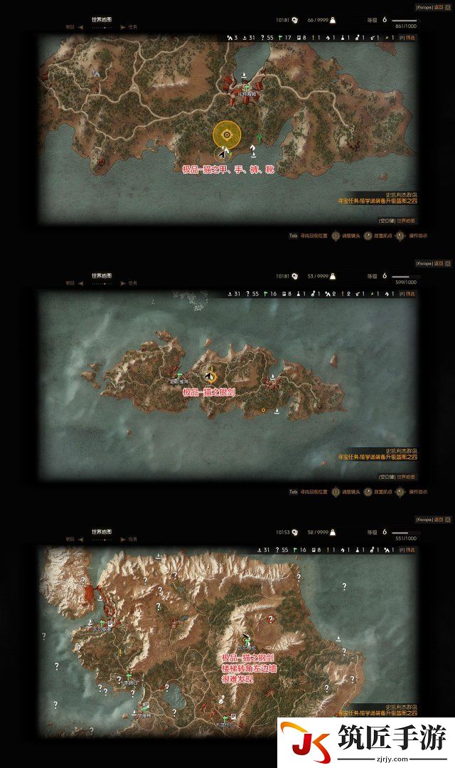 巫师3全猫派套位置