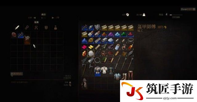 巫师3锻造系统介绍