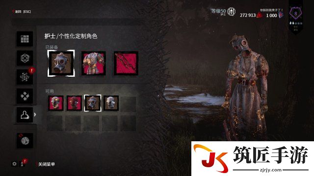 黎明杀机12月21更新内容一览 黎明杀机12.21更新了什么