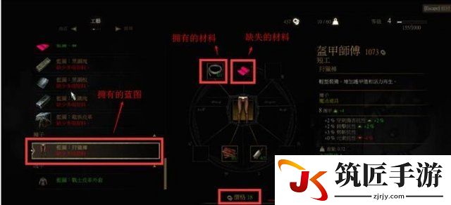 巫师3锻造系统介绍