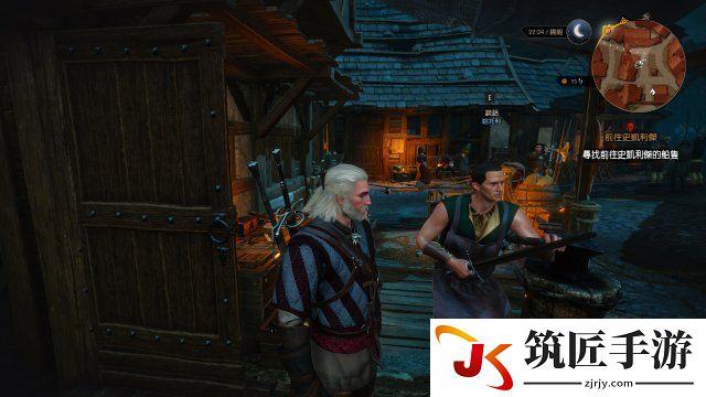 巫师3大师级铸剑师任务