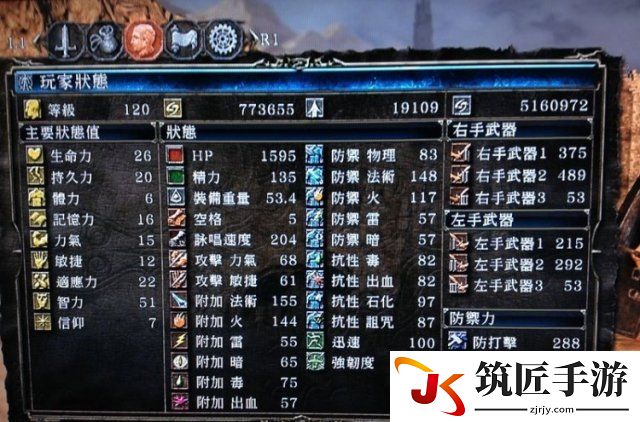 黑暗之魂2原罪学者 二周目法师不坐火不死通关心得