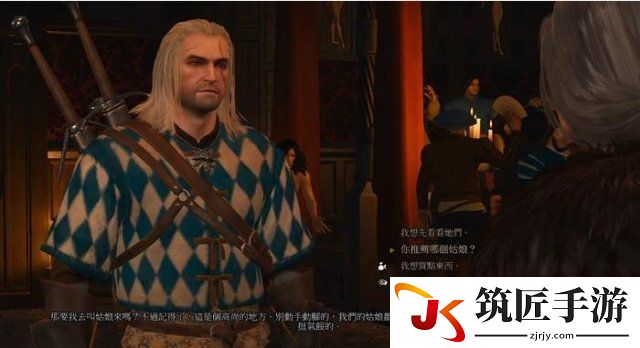 巫师3狂猎啪啪啪攻略