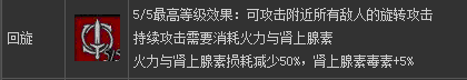 巫师3狂猎 猫派剑术流玩法 巫师3猫派剑术流怎么玩