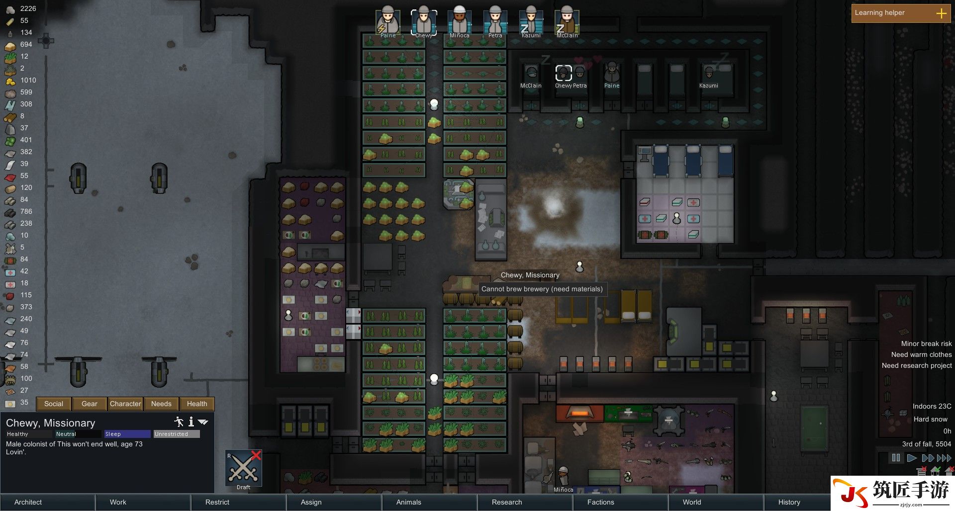 边缘世界麦芽汁怎么做 rimworld麦芽汁制作方法分享