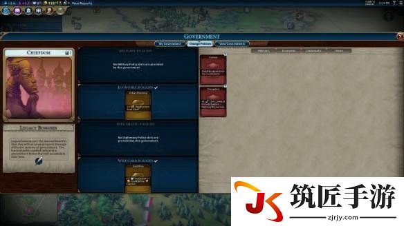 文明6政体传承加成的作用 文明6政体传承加成详解