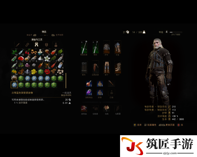 巫师3百果园无限刷孽鬼