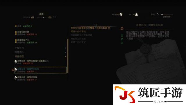 狮鹫套装怎么拿