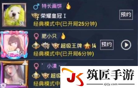 和平精英粉色id怎么设置 和平精英粉色id设置教程推荐